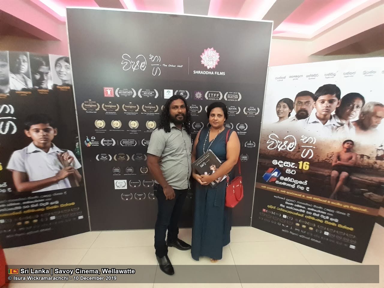 The Other Half – Media Screening