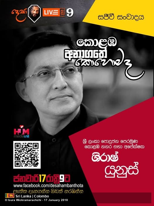 Desa Live @9: Live Discussion with Shiraz Younus