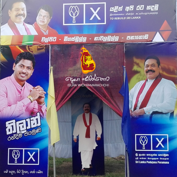 Campaign Office Design – Panagoda, 2018