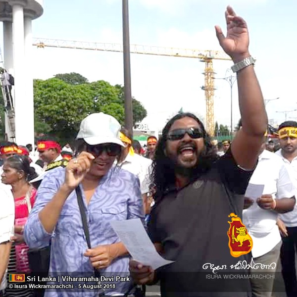 “Jana Bala Sena” Protest March – Lipton Circus