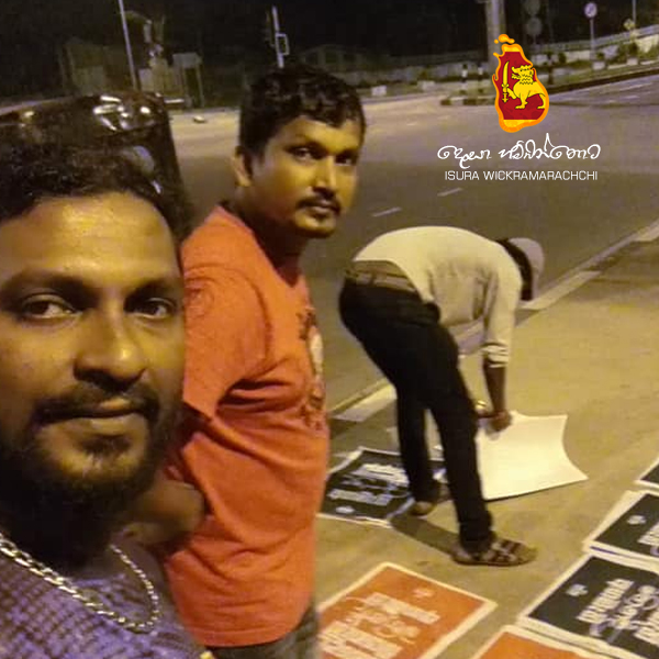 Mahinda Agamathi Poster