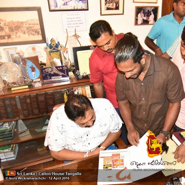 Meeting with Hon. Mahinda Rajapaksa