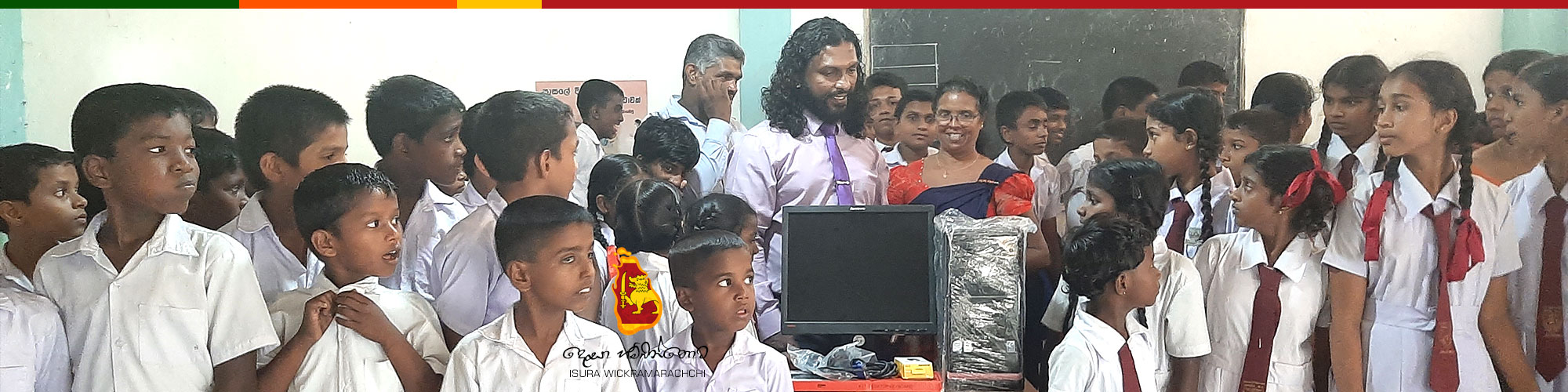 හදවතේ සිහිනය – බෝපාගොඩ අනුර විද්‍යාලය, අකුරැස්ස