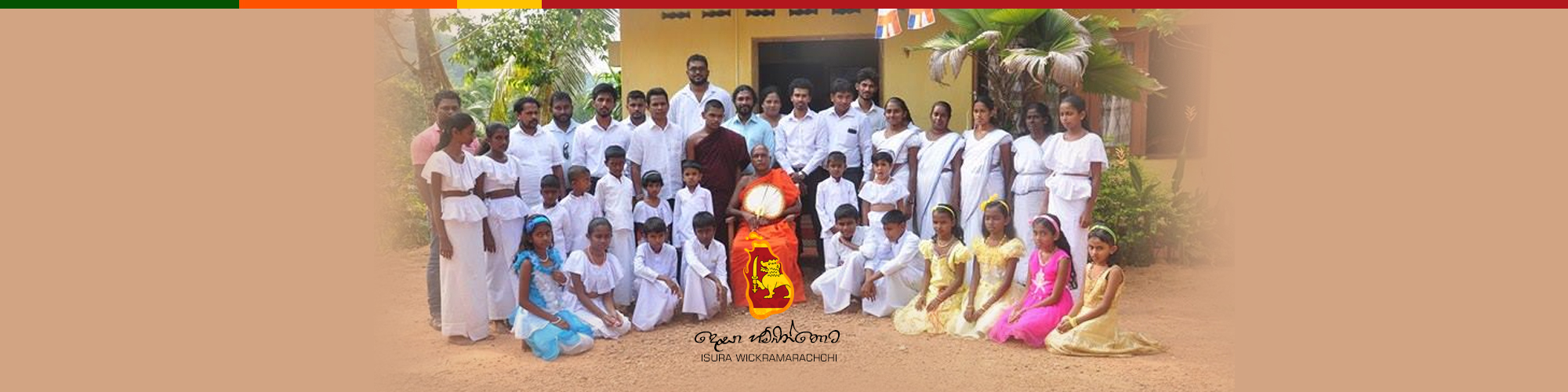 රත්නපුර බටඇඳිරිය විහාරස්ථානයේ නිල වෙබ් අඩවිය නිර්මාණය කර අන්තර්ජාලයට මුදාහැරීම