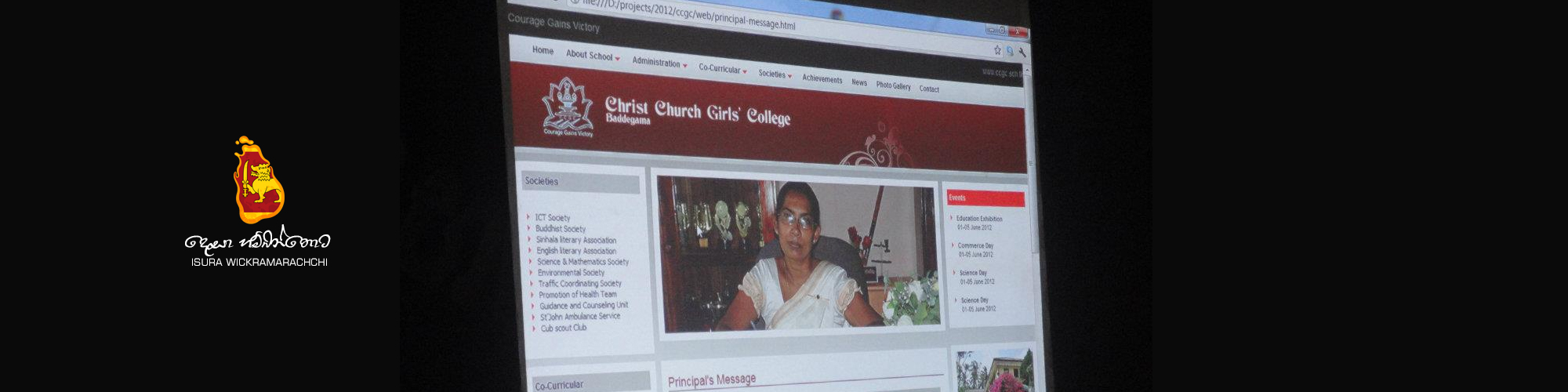 ක්‍රිස්තු දේව වෙබ් අඩවිය