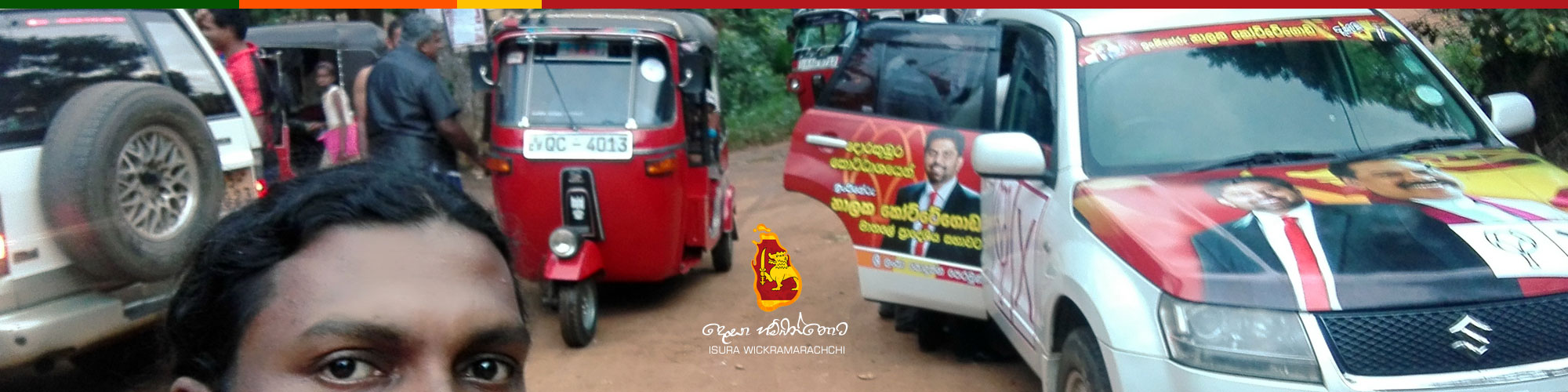 ඉංජිනේරු නාලක කොට්ටෙගොඩ මහතාගේ මැතිවරණ ව්‍යාපාරයට සහය – මාතලේ