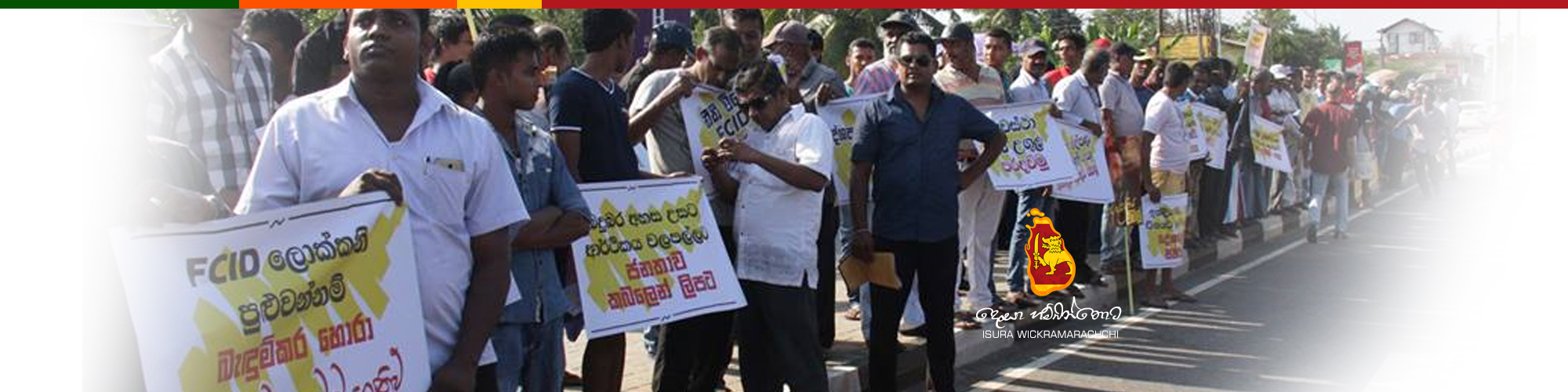 For Jathika Nidahas Peramuna