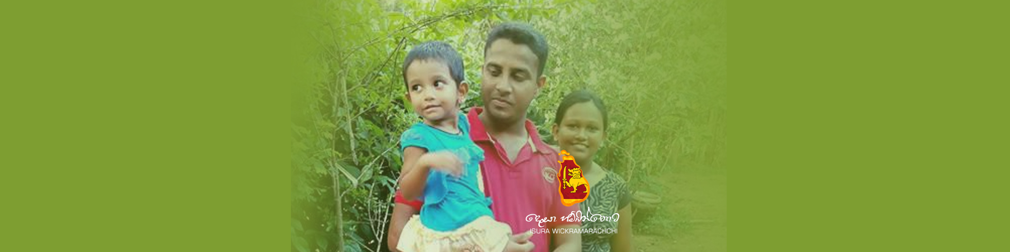 අඩු ආදායම්ලාභී පවුලක් සඳහා නිවාස ඉදිකිරීමට ගොඩනැගිලි ද්‍රව්‍ය පරිත්‍යාග කිරීම