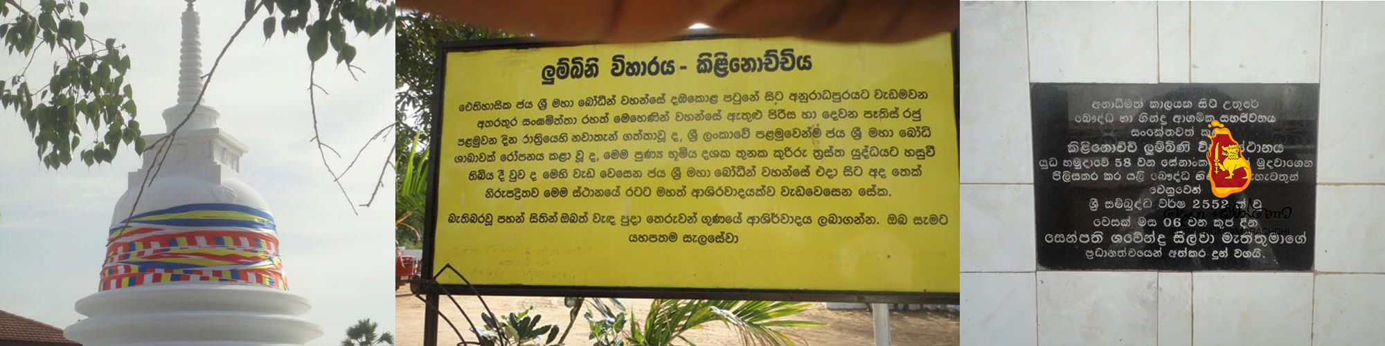 Unveiling of the Pinnacle of Lumbini Viharaya, Kilinochchi
