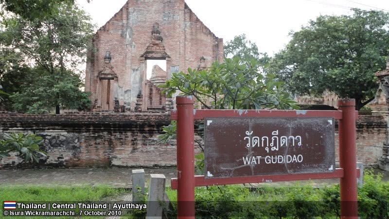වට් කුඩි ඩාඔ (Wat Kudi Dao / Wat Gudidao) නැරඹීම