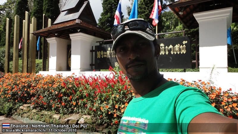 භුබිං රාජ මාලිගය නැරඹීම