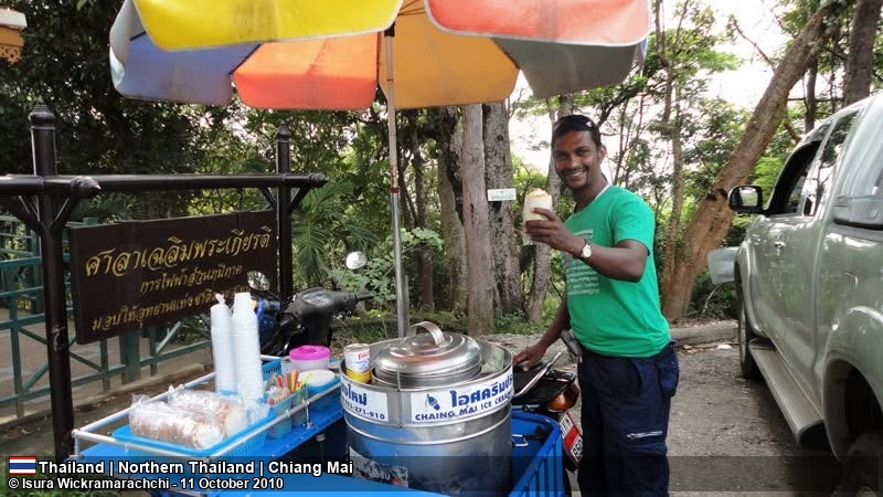 භූබිං රාජ මාලිගයෙන් චියැං මයි නගරය වෙත ආපසු ගමන