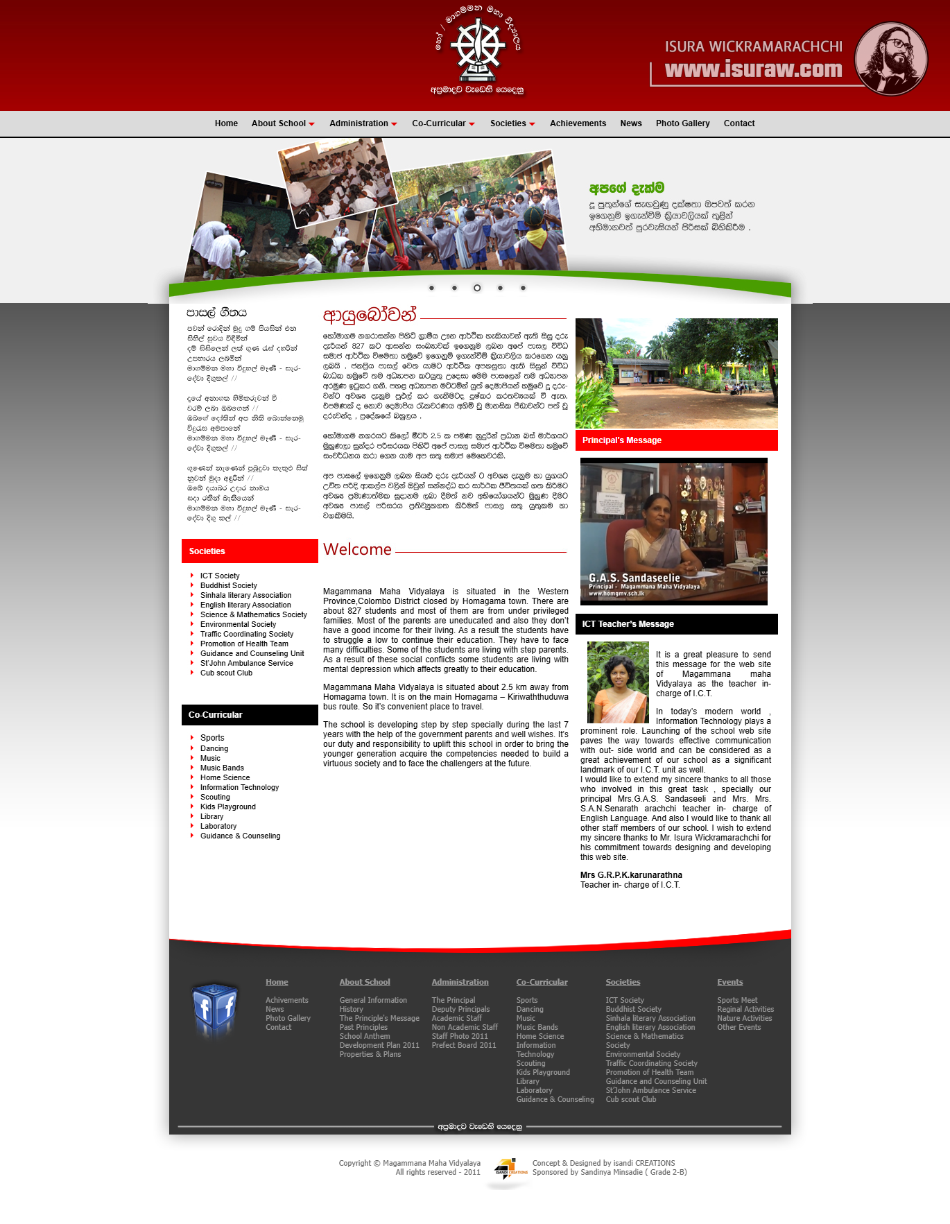Magammana Maha Vidyalaya Official Website